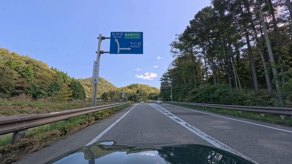 姫街道もみじライン